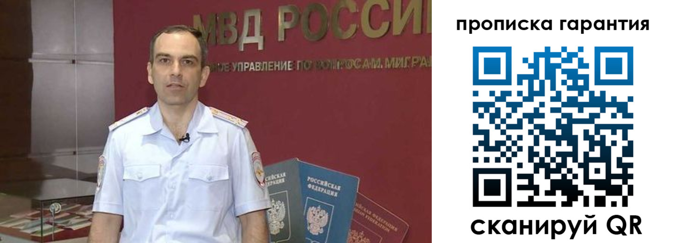 временная регистрация 2025 в Горнозаводске