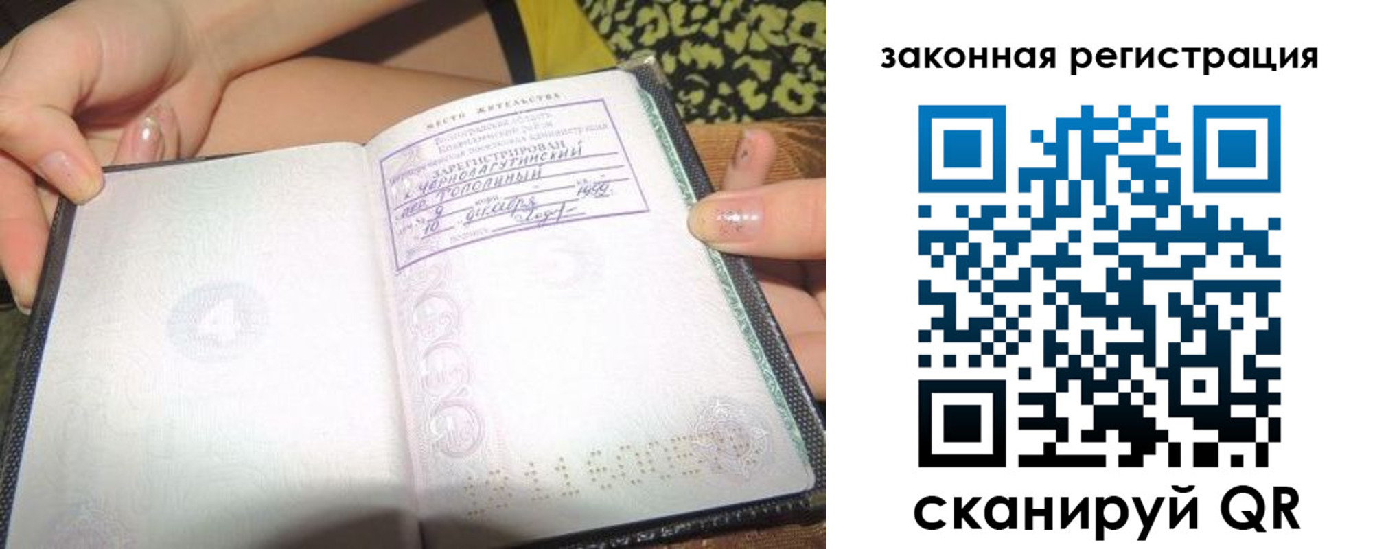 регистрация для школы в Горнозаводске
