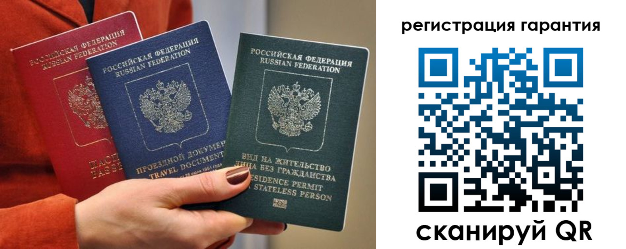регистрация в Горнозаводске